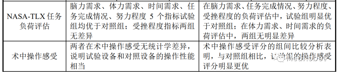 微信圖片_20221104112807.png 微信圖片_20221104112807.png