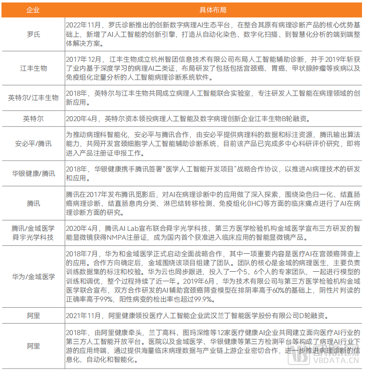 微信圖片_20221211135711.png 微信圖片_20221211135711.png