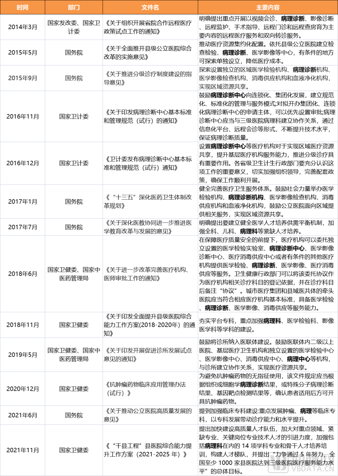 微信圖片_20221211135658.png 微信圖片_20221211135658.png