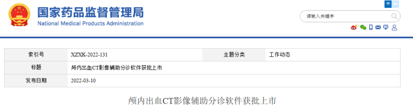 微信圖片_20220328102255.png 微信圖片_20220328102255.png