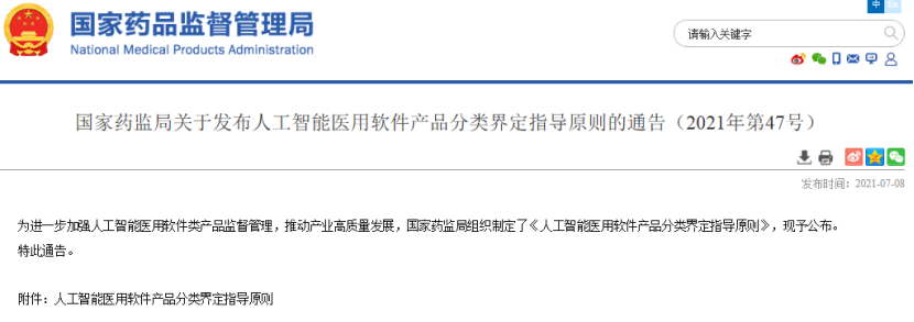 微信圖片_20220328102308.png 微信圖片_20220328102308.png