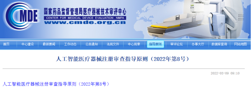 微信圖片_20220328102304.png 微信圖片_20220328102304.png