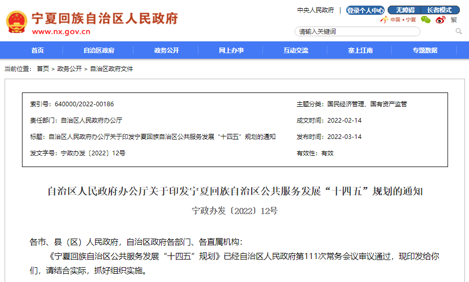 微信圖片_20220330195710.png 微信圖片_20220330195710.png