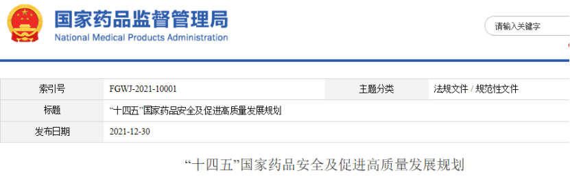 微信圖片_20220328102312.png 微信圖片_20220328102312.png