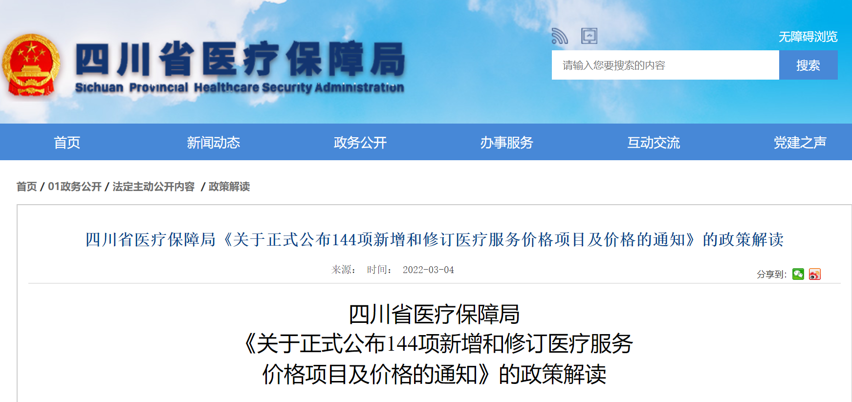 微信圖片_20220417100450.png 微信圖片_20220417100450.png