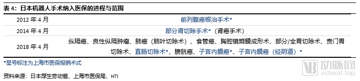 微信圖片_20220420111000.png