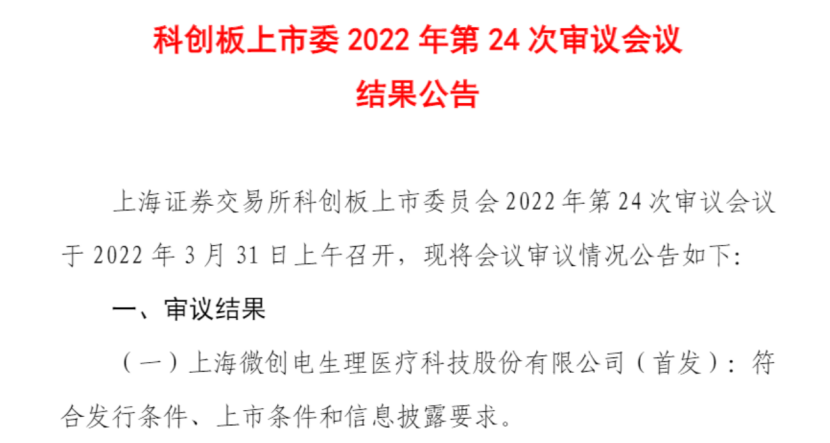 微信圖片_20220408160709.png 微信圖片_20220408160709.png