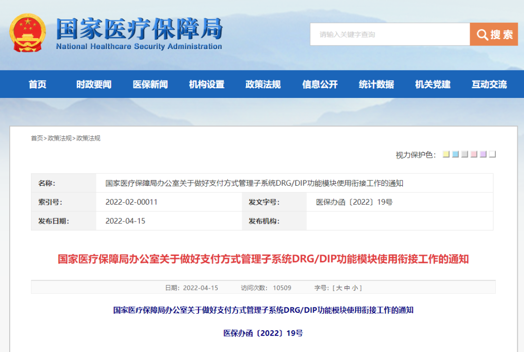 微信圖片_20220424083018.png 微信圖片_20220424083018.png