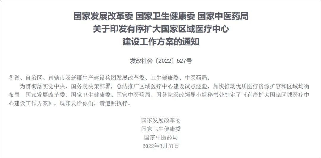 微信圖片_20220505110159.jpg 微信圖片_20220505110159.jpg