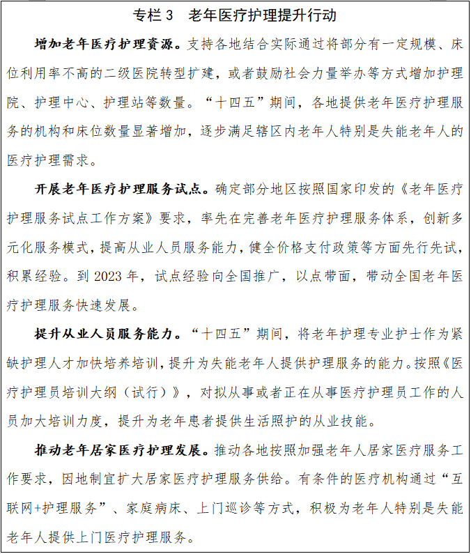 微信圖片_20220520093024.png