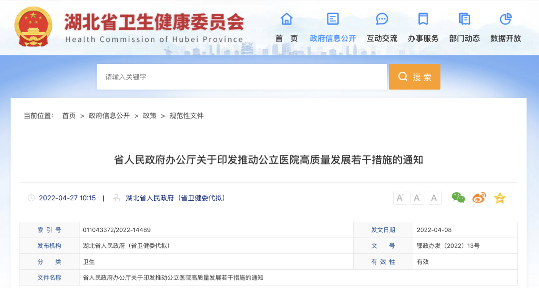 微信圖片_20220505090850.png 微信圖片_20220505090850.png