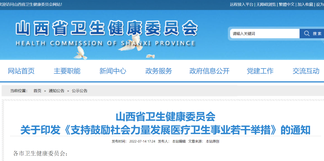 微信圖片_20220719221041.png 微信圖片_20220719221041.png