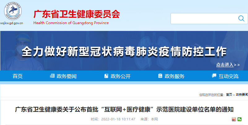 微信圖片_20220727214636.png 微信圖片_20220727214636.png