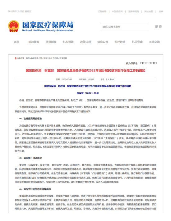 微信圖片_20220722095707.png 微信圖片_20220722095707.png