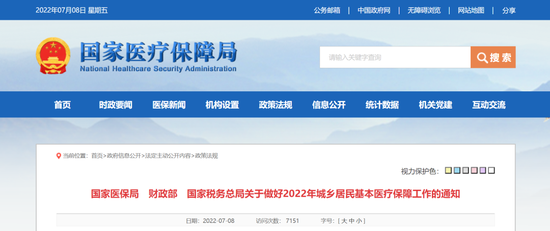 微信圖片_20220722095622.png 微信圖片_20220722095622.png