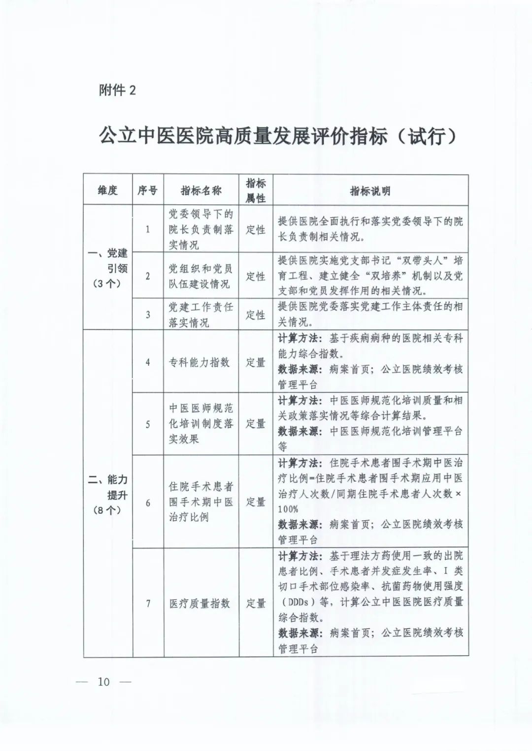 微信圖片_20220817211955.jpg 微信圖片_20220817211955.jpg