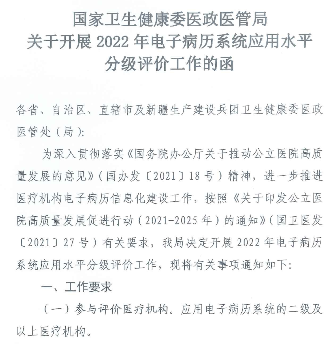 微信圖片_20220804084859.png 微信圖片_20220804084859.png