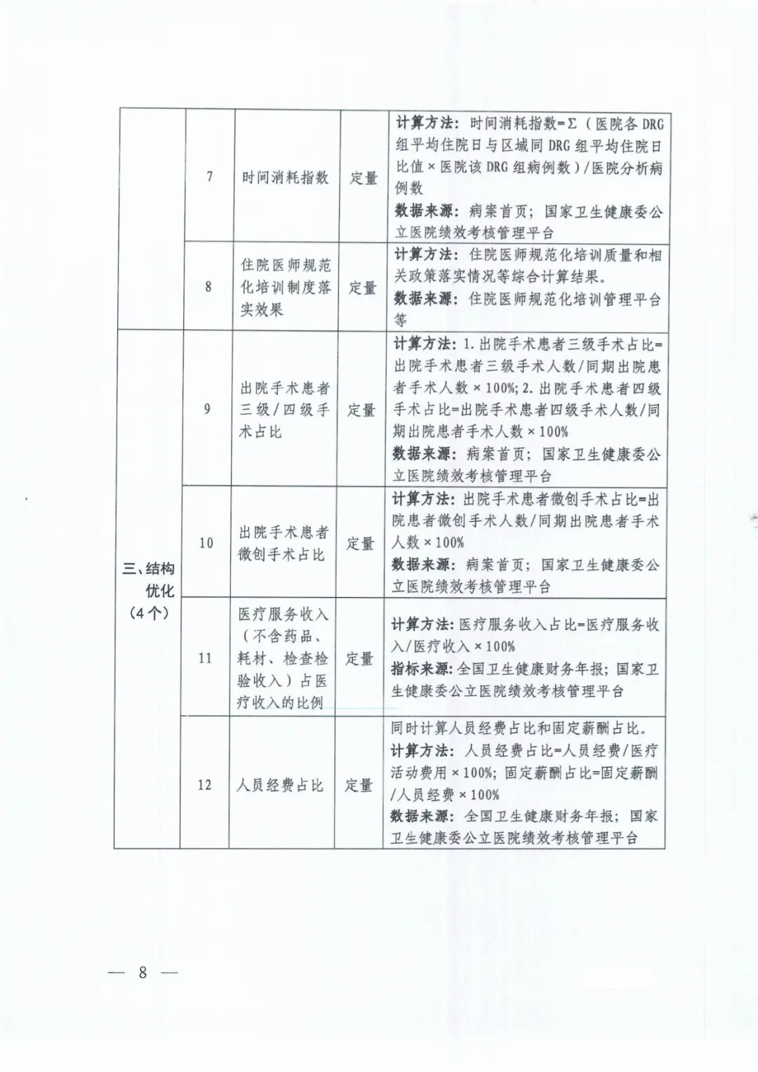 微信圖片_20220817211949.jpg 微信圖片_20220817211949.jpg