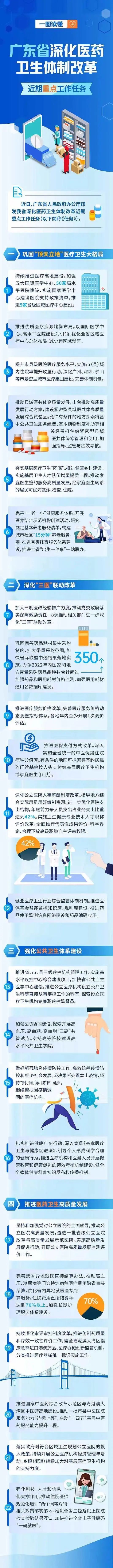 微信圖片_20220823104148.jpg 微信圖片_20220823104148.jpg