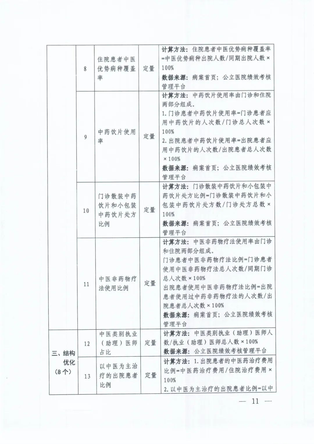 微信圖片_20220817211957.jpg 微信圖片_20220817211957.jpg