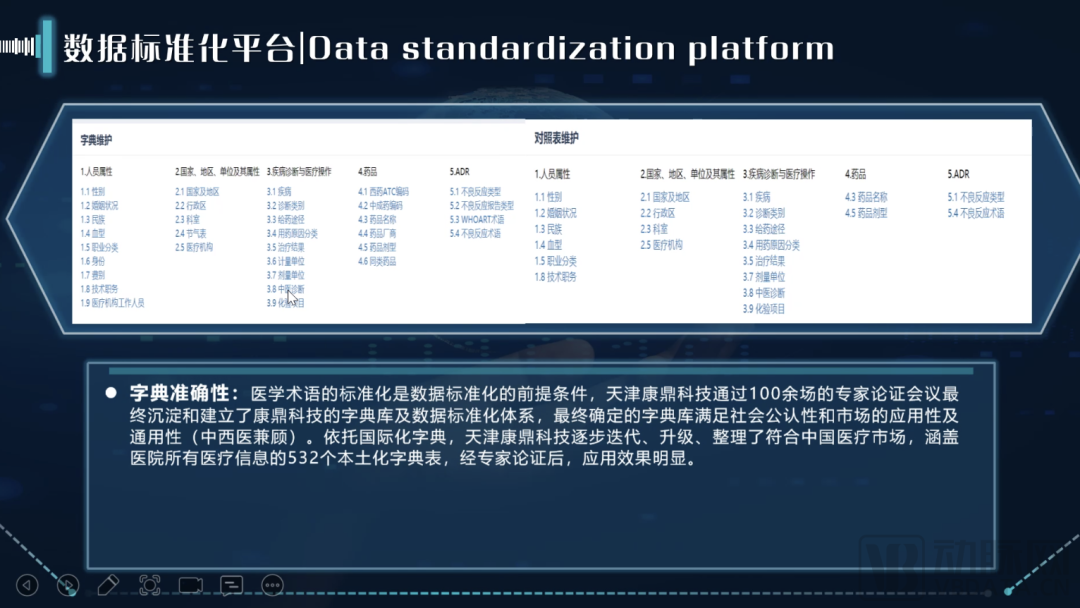 微信圖片_20220804203309.png 微信圖片_20220804203309.png