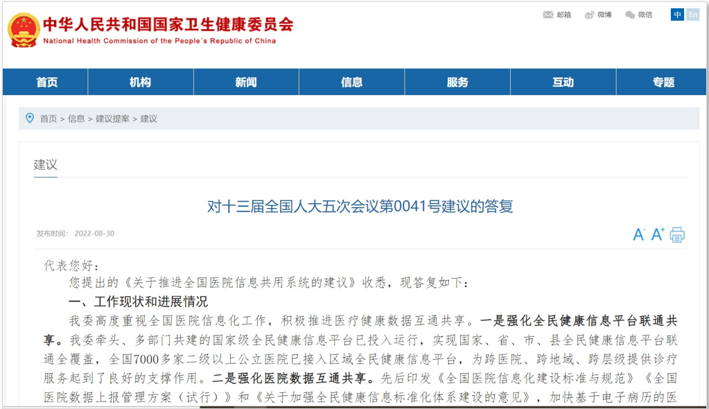 微信圖片_20220914222447.png 微信圖片_20220914222447.png