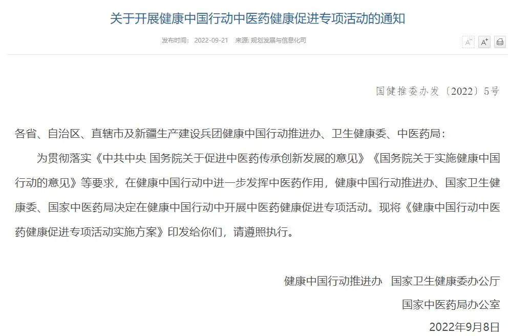 微信圖片_20220925170120.jpg 微信圖片_20220925170120.jpg