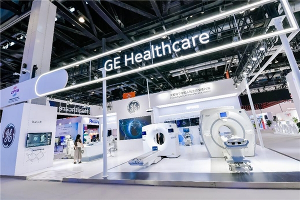 連續(xù)三年參展北京服貿(mào)會——GE醫(yī)療以高端、智能、全面的國產(chǎn)創(chuàng)新推動醫(yī)療服務(wù)高質(zhì)量發(fā)展