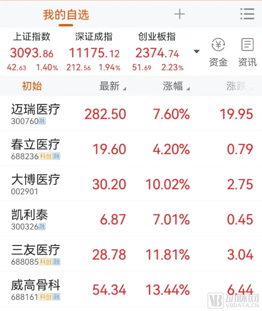 微信圖片_20220929234846.jpg 微信圖片_20220929234846.jpg