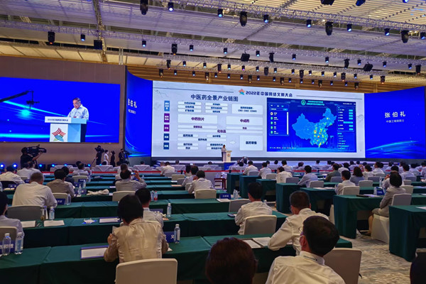 張伯禮院士在主論壇發(fā)表主旨演講。王浩攝