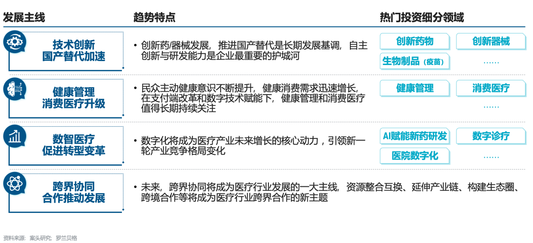 微信圖片_20220920101958.png