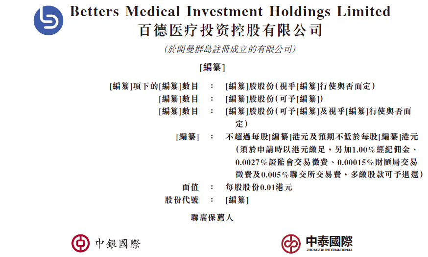 微信圖片_20220920211646.png 微信圖片_20220920211646.png