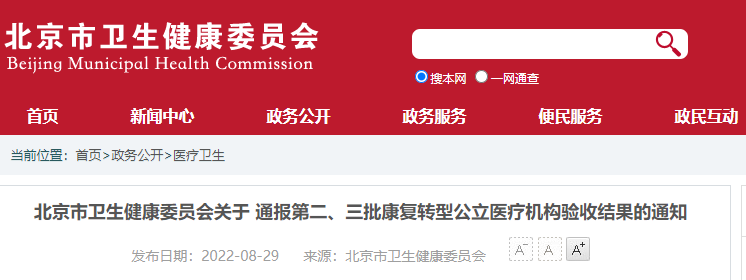 微信圖片_20220901214544.png 微信圖片_20220901214544.png