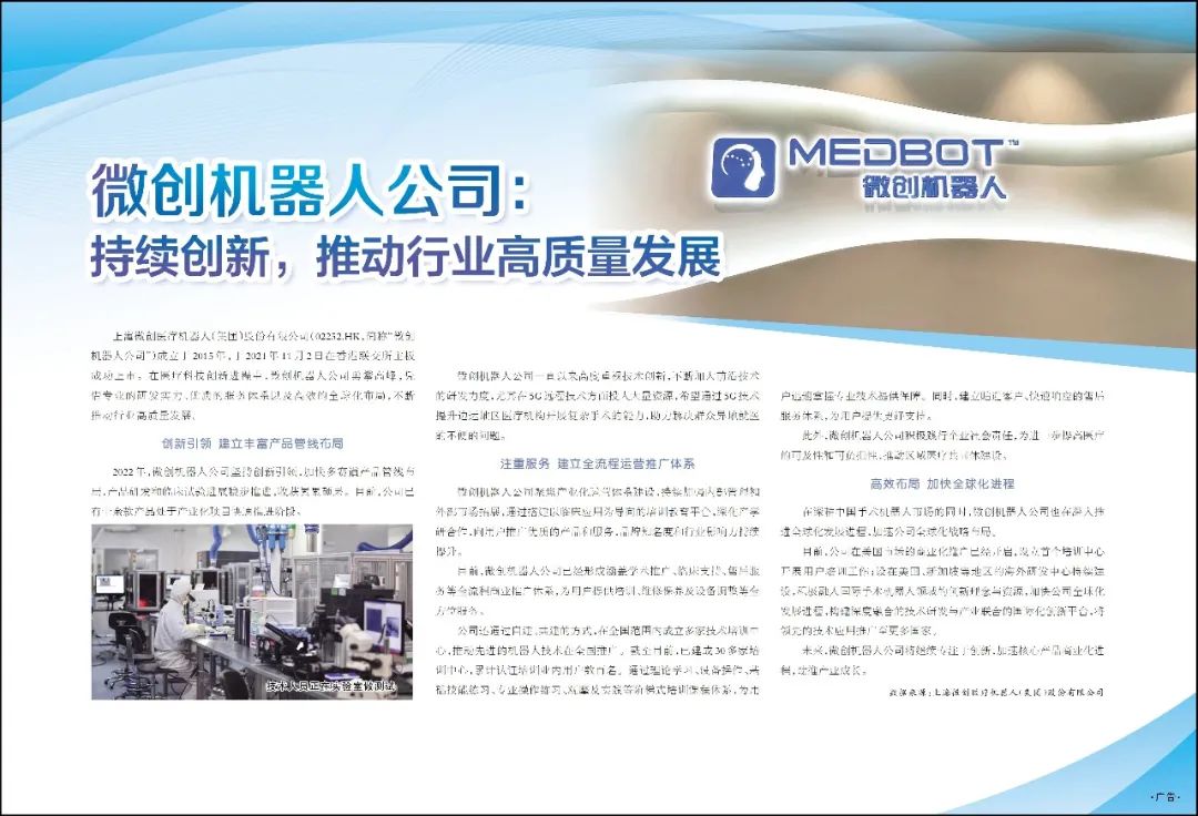 微信圖片_20230104154500.jpg 微信圖片_20230104154500.jpg