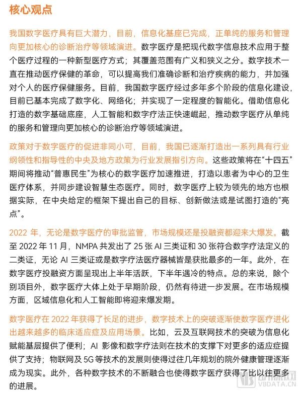 微信圖片_20230104182204.jpg 微信圖片_20230104182204.jpg