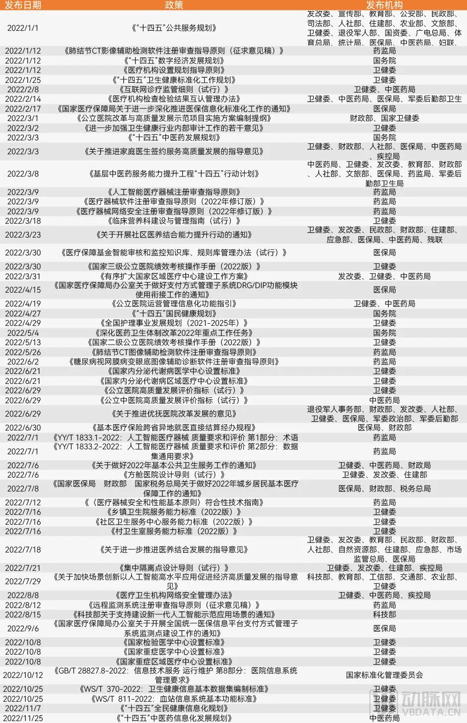 微信圖片_20230104182215.jpg 微信圖片_20230104182215.jpg