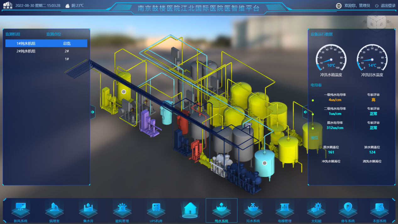 微信圖片_20231007210305.png 微信圖片_20231007210305.png