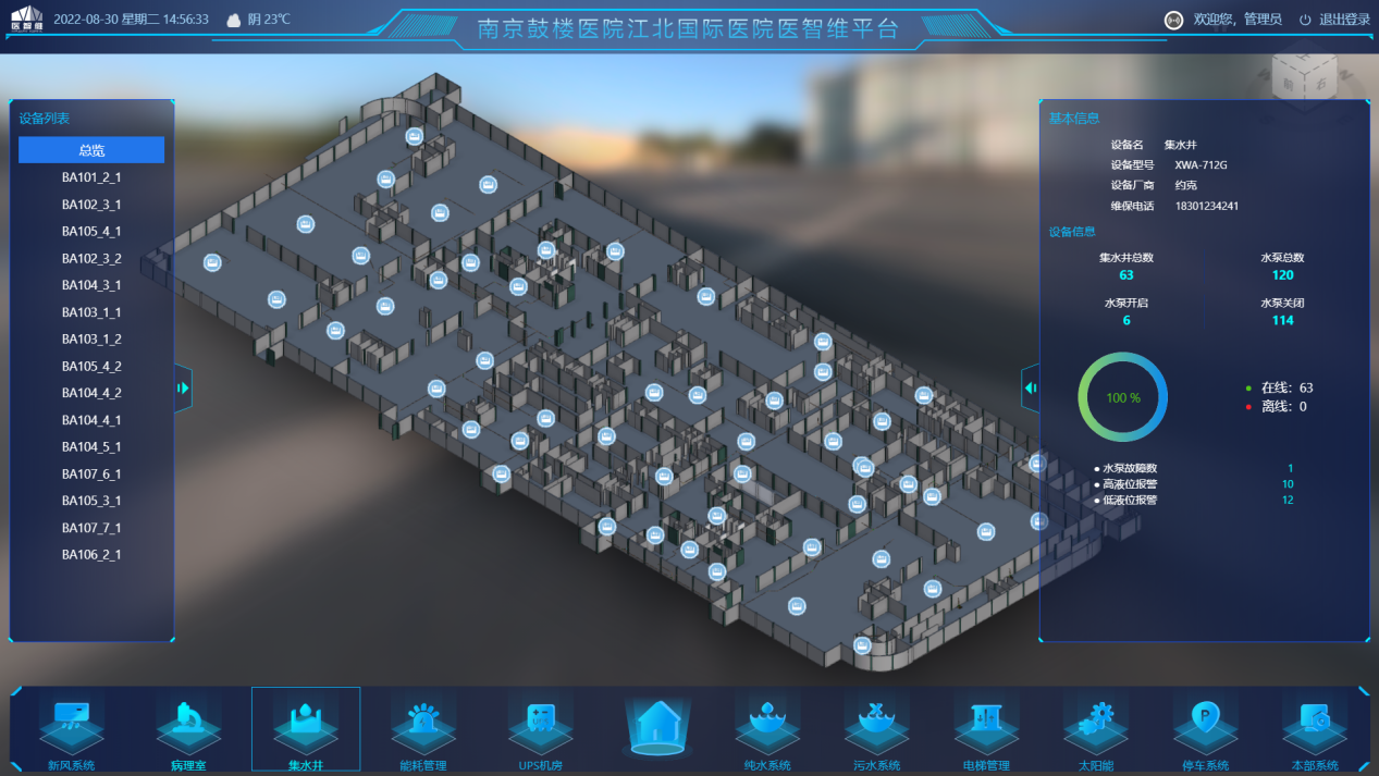 微信圖片_20231007210300.png 微信圖片_20231007210300.png