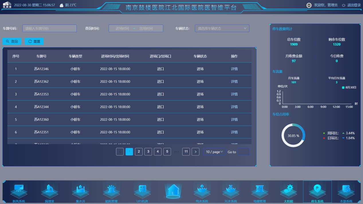 微信圖片_20231007210315.png 微信圖片_20231007210315.png