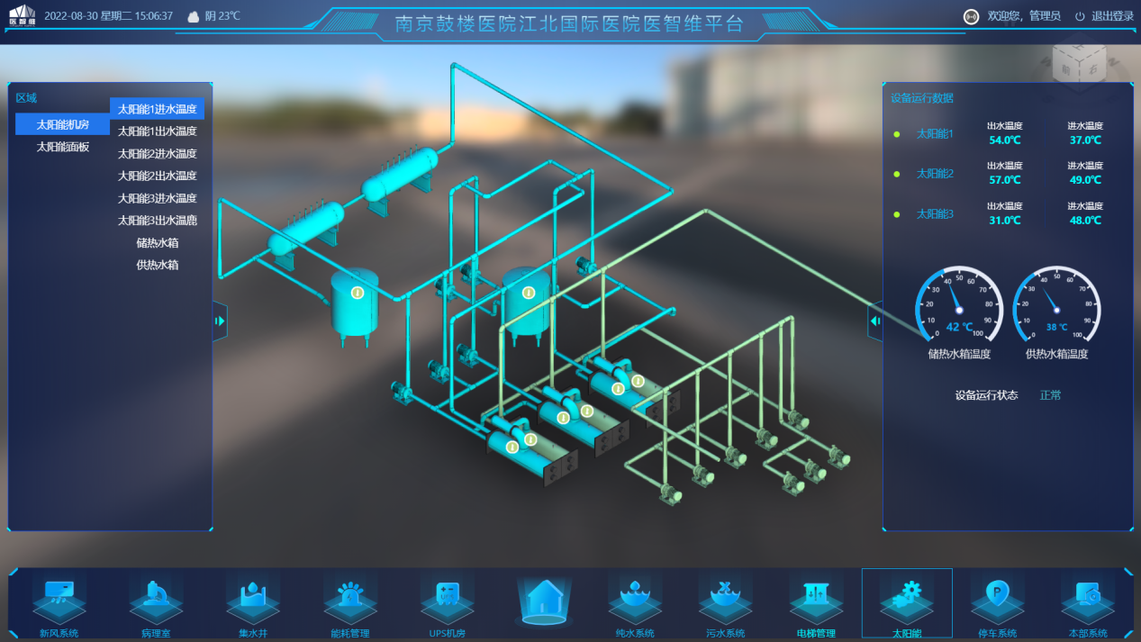 微信圖片_20231007210310.png 微信圖片_20231007210310.png