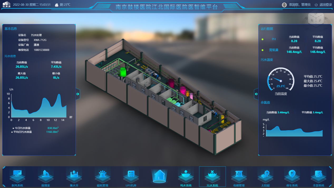 微信圖片_20231007210307.png 微信圖片_20231007210307.png