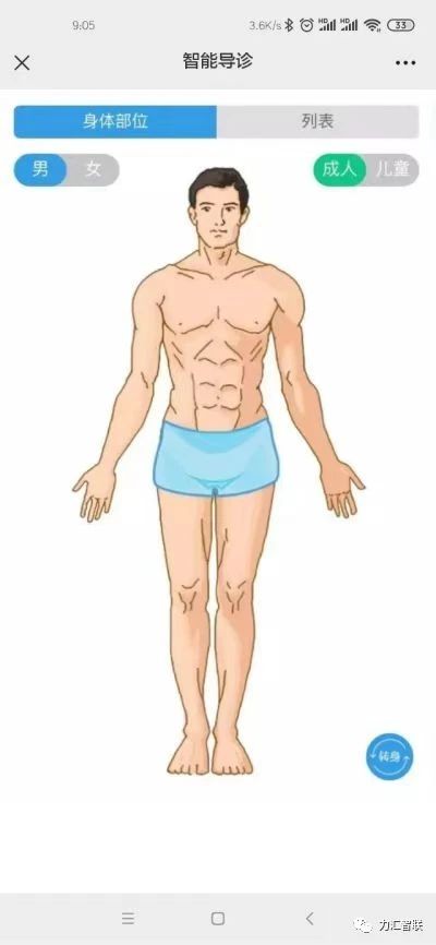 微信圖片_20231011153836.jpg 微信圖片_20231011153836.jpg