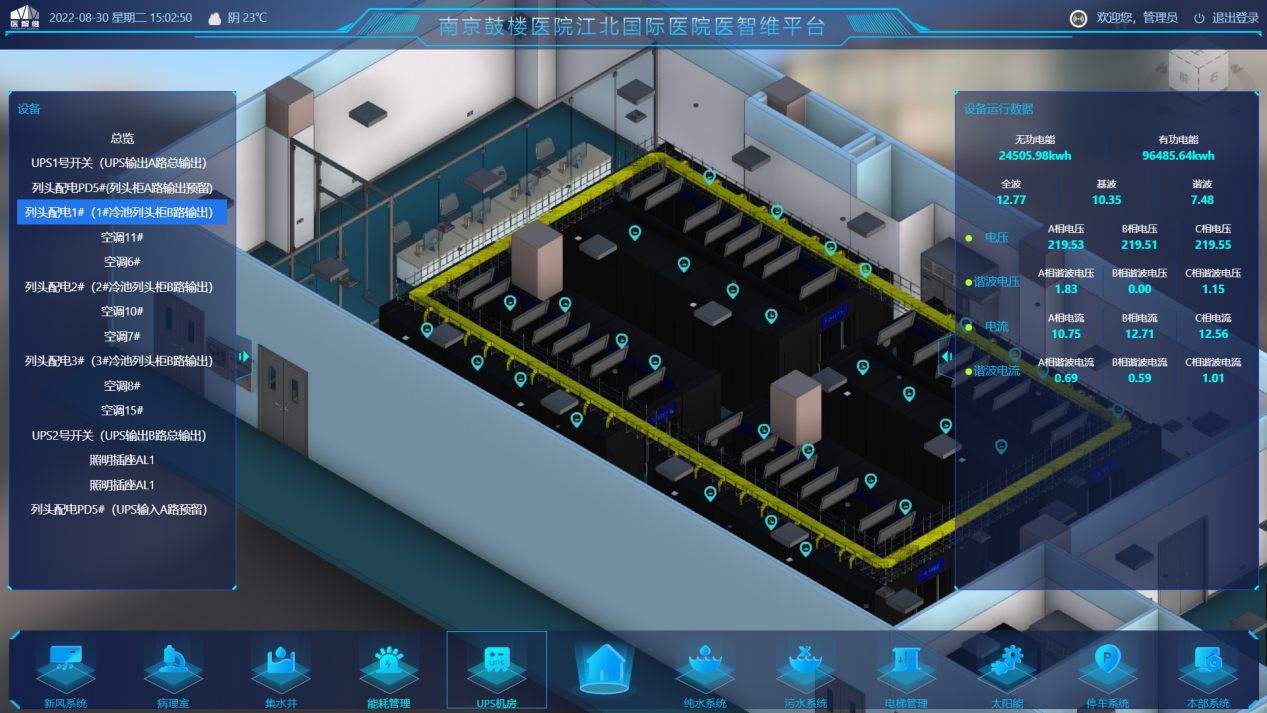 微信圖片_20231007210302.png 微信圖片_20231007210302.png