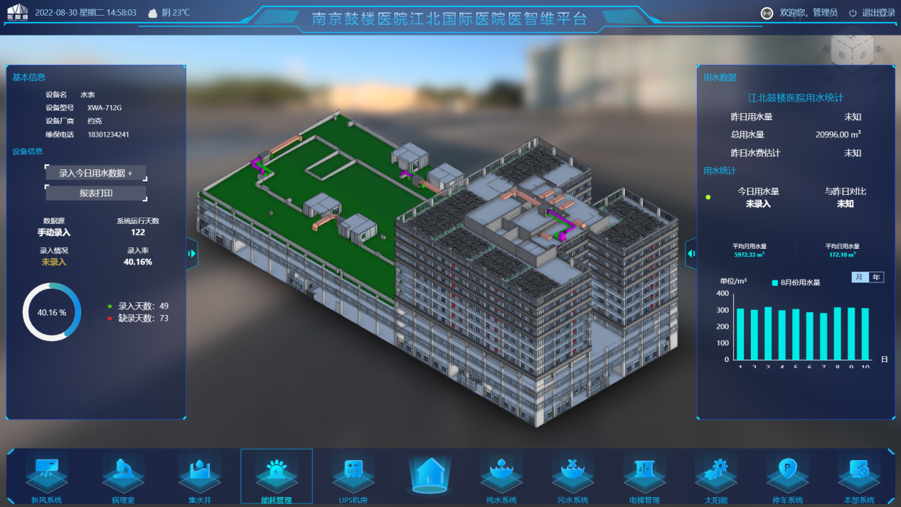 微信圖片_20231007210427.png 微信圖片_20231007210427.png