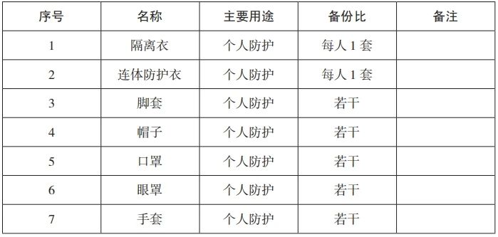 微信圖片_20231012212609.jpg 微信圖片_20231012212609.jpg