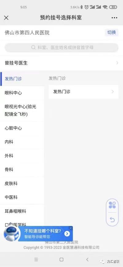 微信圖片_20231011153843.jpg 微信圖片_20231011153843.jpg