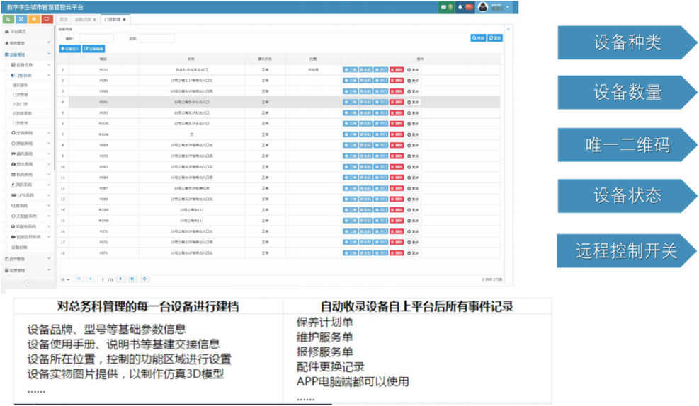 微信圖片_20231006121412.png 微信圖片_20231006121412.png