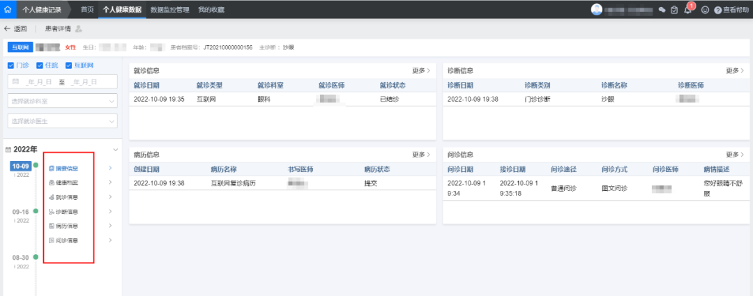 微信圖片_20231129162026.png 微信圖片_20231129162026.png