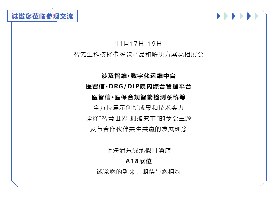 微信圖片_20231114132237.png 微信圖片_20231114132237.png