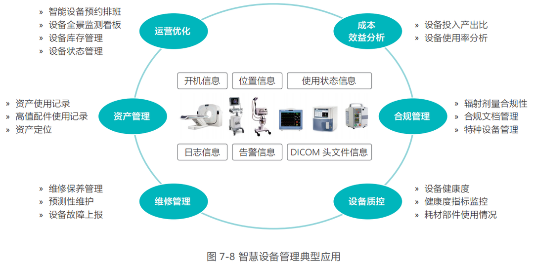 微信圖片_20231215164200.png 微信圖片_20231215164200.png